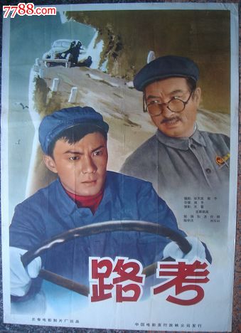学位证学士证丢了怎么办